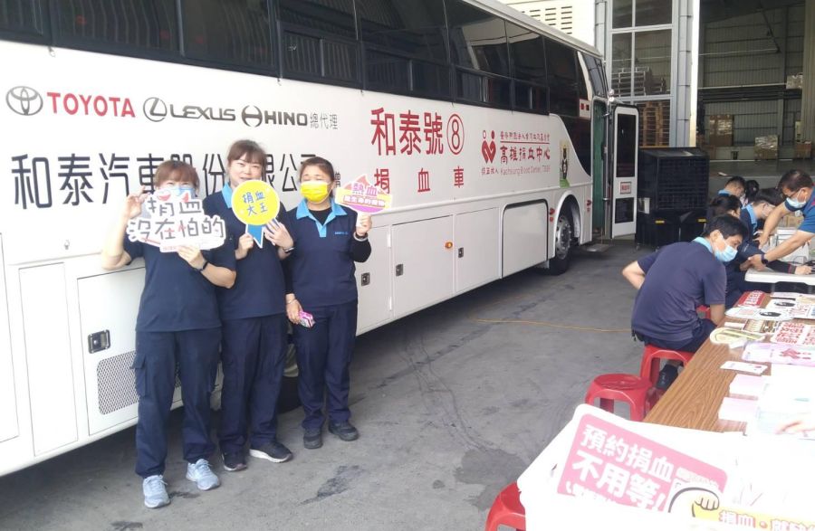 "Rise" to donate blood! 2023 Annual Blood Donation Event