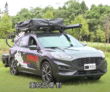 Yakima与东森有约之首部曲：露营新体验！