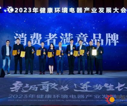 KEMFLO has won the "OEM/ODM Leading Brand" and "Consumer Satisfaction Brand" dual awards.