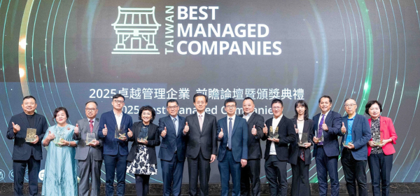 溢泰實業榮獲 2025勤業眾信「卓越管理企業」獎