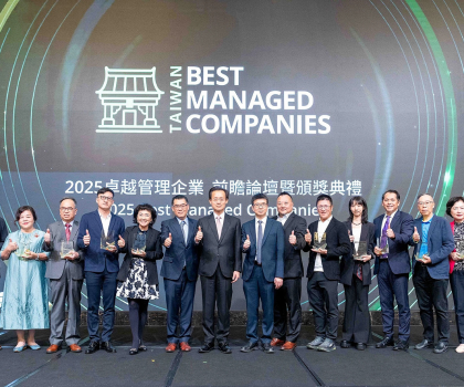 溢泰实业荣获 2025勤业众信「卓越管理企业」奖