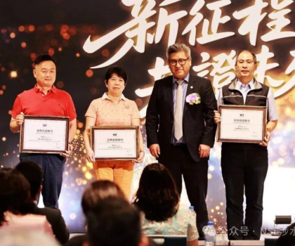 溢泰荣获NSF「长期合作伙伴奖」 肩负水处理品质标竿使命