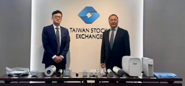 溢泰實業申請上市 通過臺灣證交所上市審議委員會審查